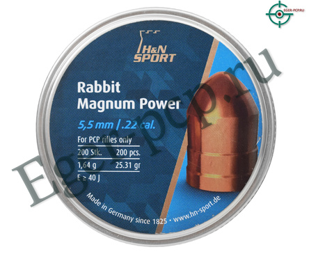 Пули пневматические H&N Rabbit Magnum II 5.5 мм (200 шт, 1.66 г)